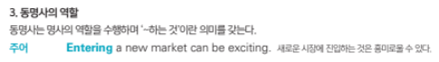 정똑기 RC+LC p.176